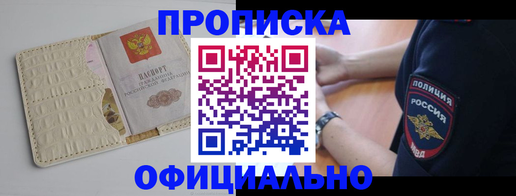 регистрация для дет. сада в Усть-Джегуте