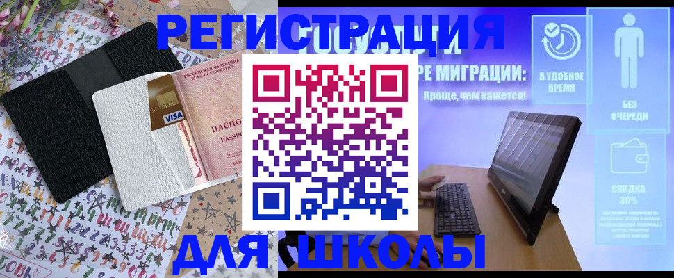 форма 3 в Усть-Джегуте